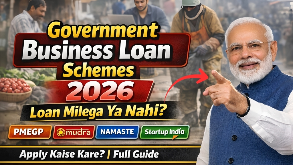 Government Business Loan Schemes in India