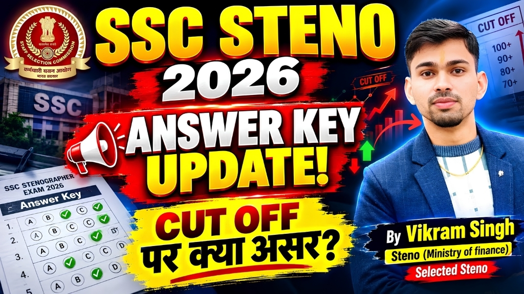 SSC Stenographer Answer Key 2026